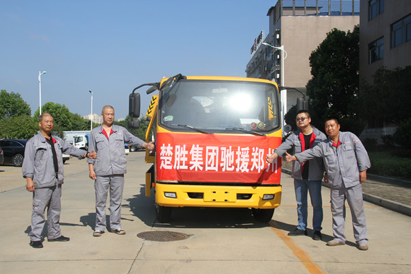 一方有難，八方支援 -- 楚勝集團攜物資馳援河南，遙送溫暖