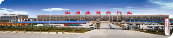 創(chuàng)新環(huán)衛(wèi)、突破消防，楚勝汽車X領(lǐng)域中標(biāo)訂單產(chǎn)值1.05億！